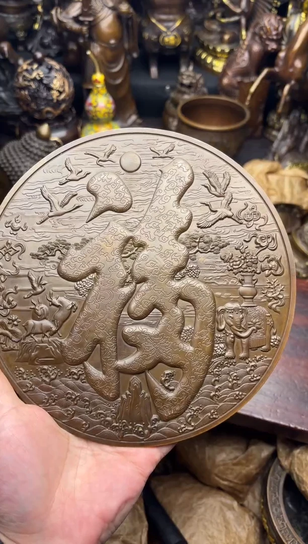 2112小周专属精选链接铜大福盘