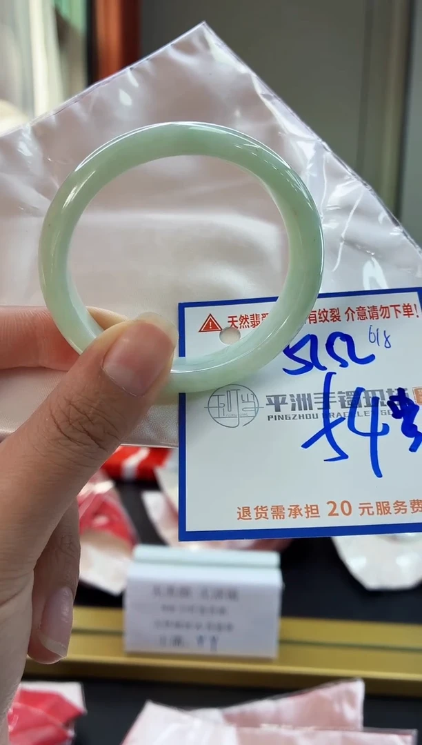 未镶嵌手镯翡翠11111111111111