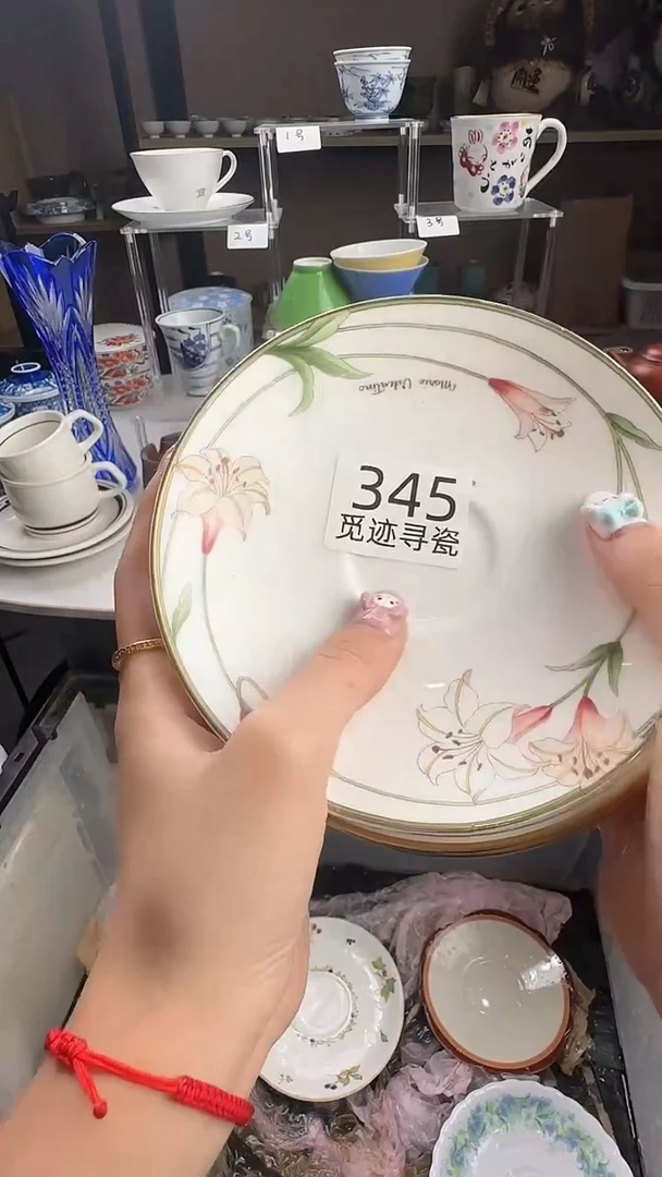 瓷片龙**轩感谢您的支持选购哦！！