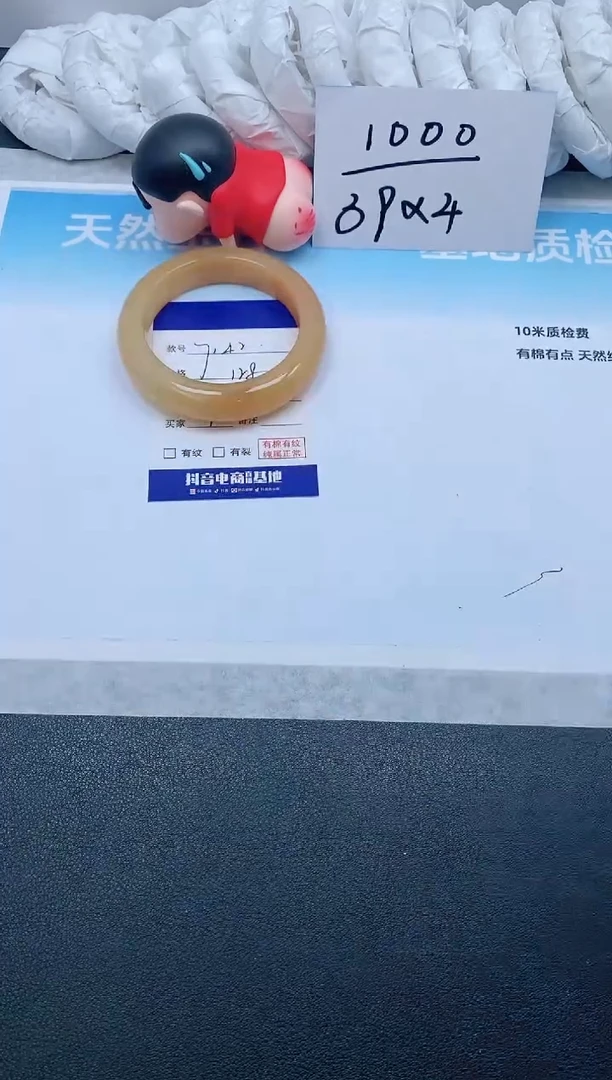 石英质玉手镯未镶嵌6J142-57