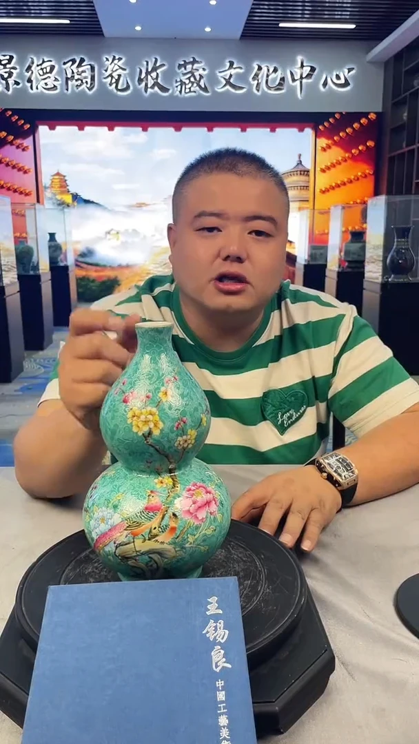 .精美珐琅彩葫芦赏瓶