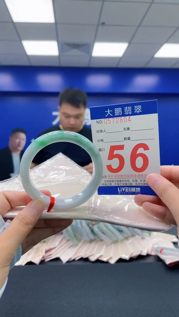 翡翠手镯未镶嵌AAAAAAAAAA