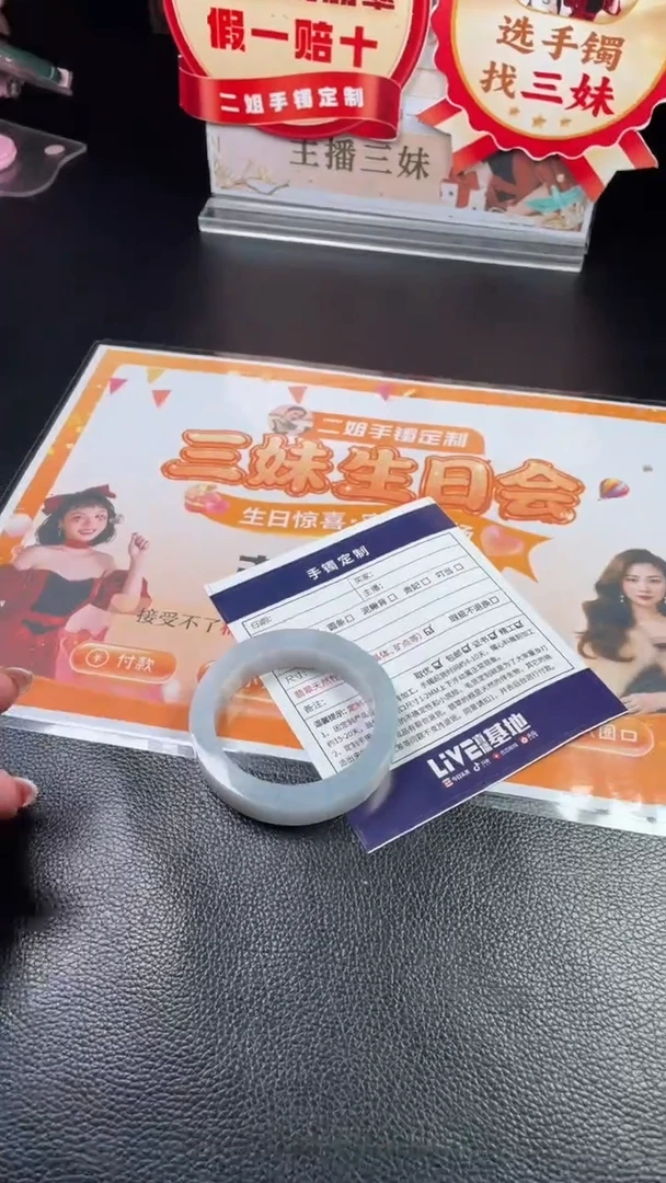 未镶嵌手镯定制翡翠顺**然SZAJC01DZS