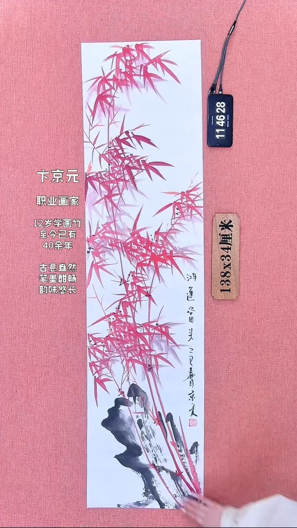 水彩107          卞老师作品