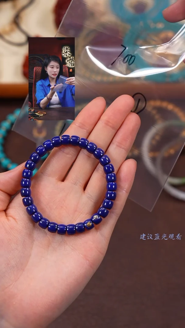 【闪购商品】青金石手串未镶嵌柒禧文玩回血好物