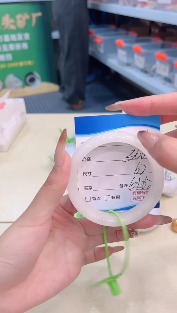 未镶嵌手镯和田玉12.15/57/61-62