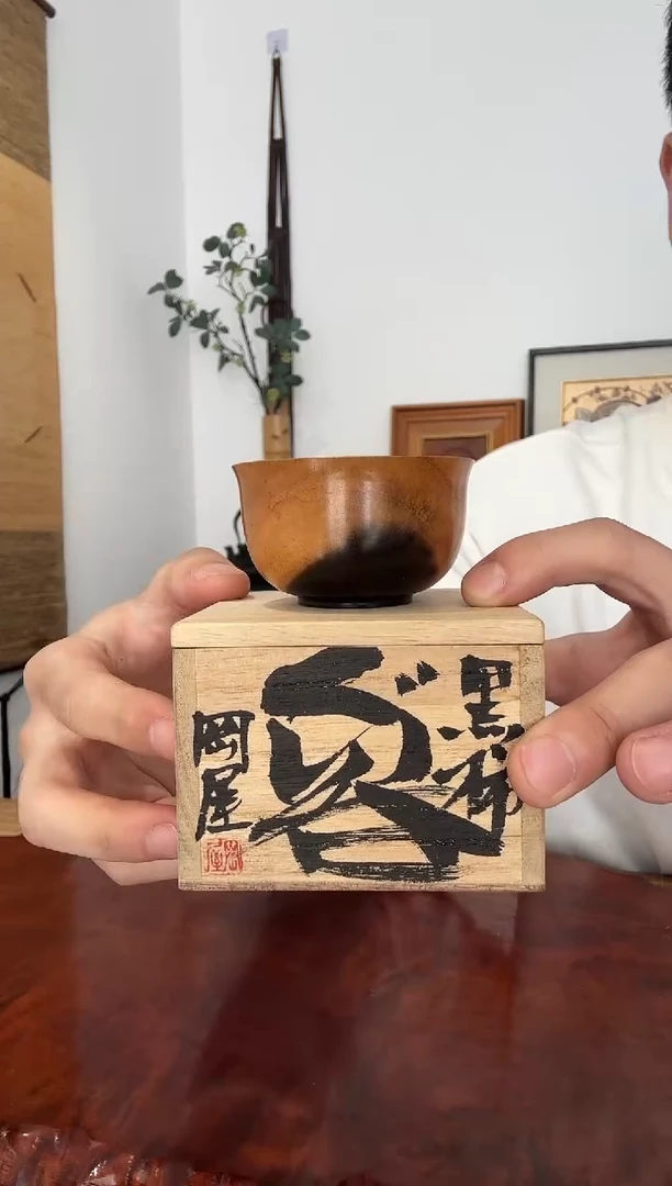瓷片中古品默认微瑕，谨慎下单。