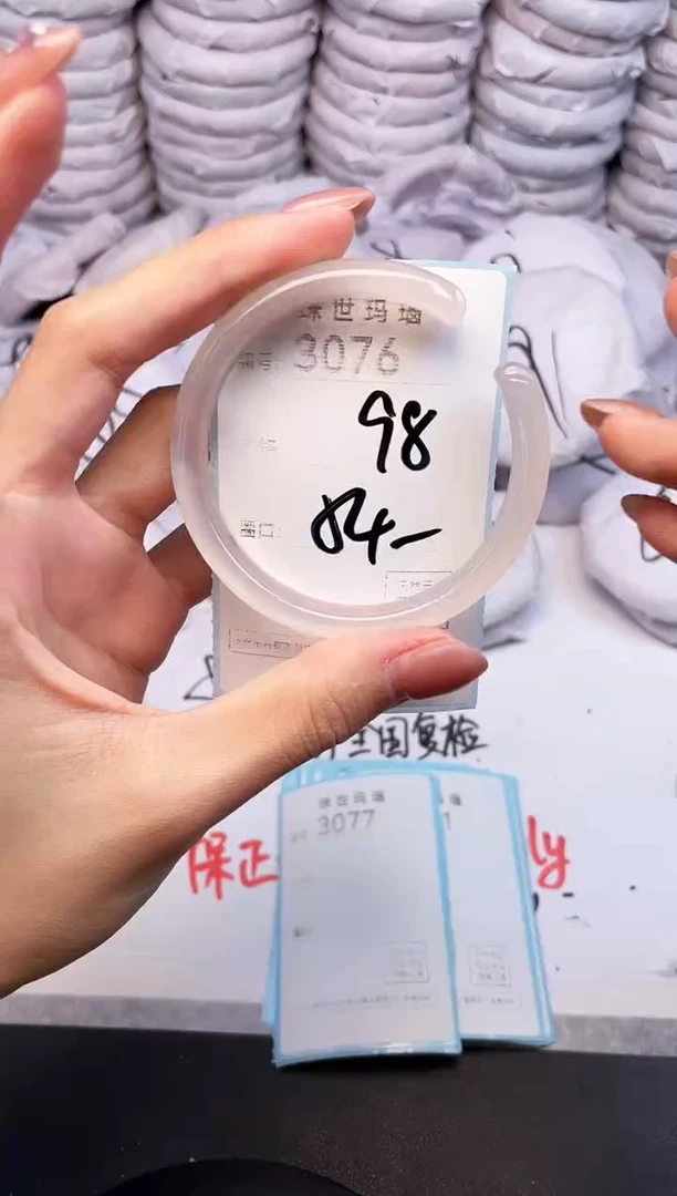 手镯玛瑙/玉髓未镶嵌3076