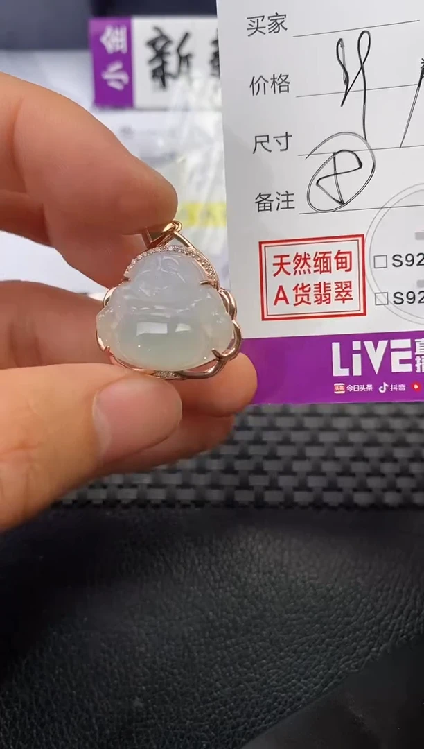 颈饰银S925镶嵌翡翠S****s挂件