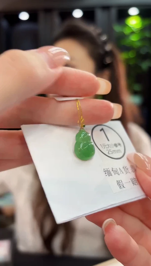 吊坠(不含链)18K金镶嵌翡翠  缅料A货/支持复检/一件