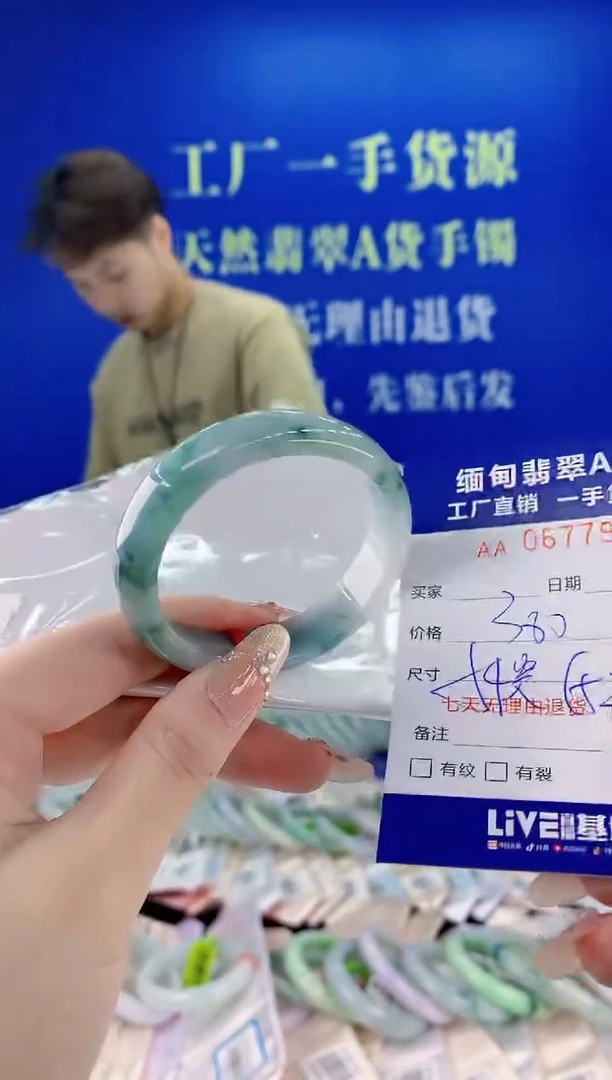 未镶嵌手镯翡翠54