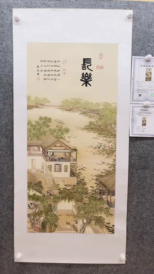 国画11111111111111