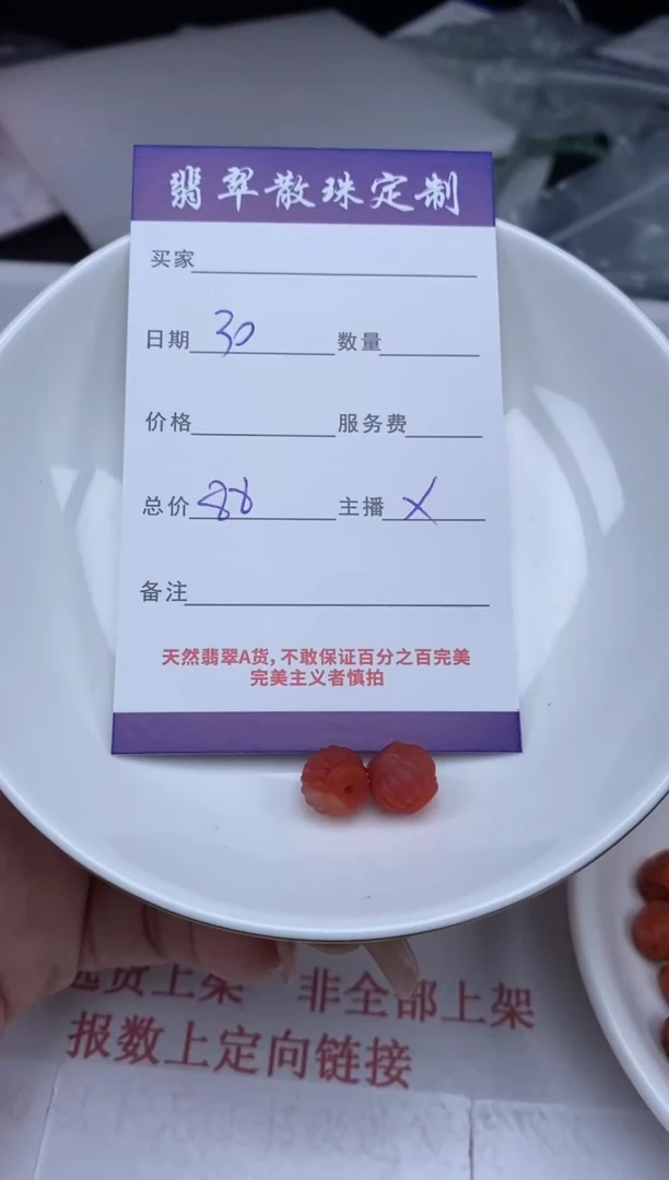 南红玛瑙未镶嵌颈饰贞城散珠批发DIY编制