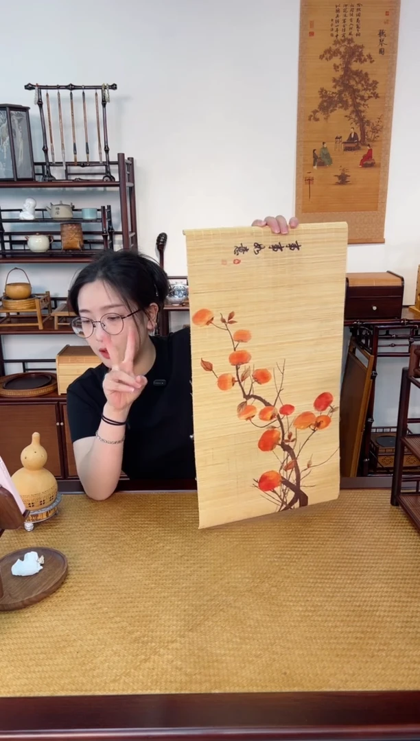 小柿柿如意 精品细竹丝茶席