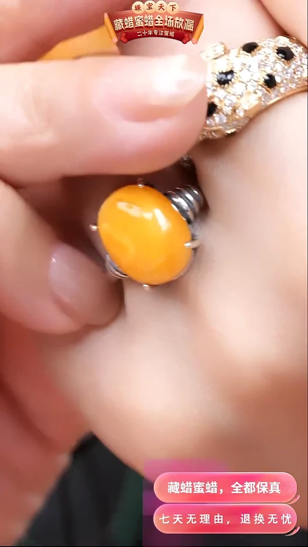 【闪购商品】蜜蜡颈饰银S925镶嵌9026天然蜜蜡琥珀假一罚四