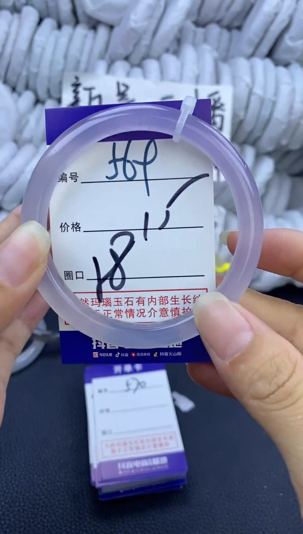 手镯玛瑙/玉髓未镶嵌569