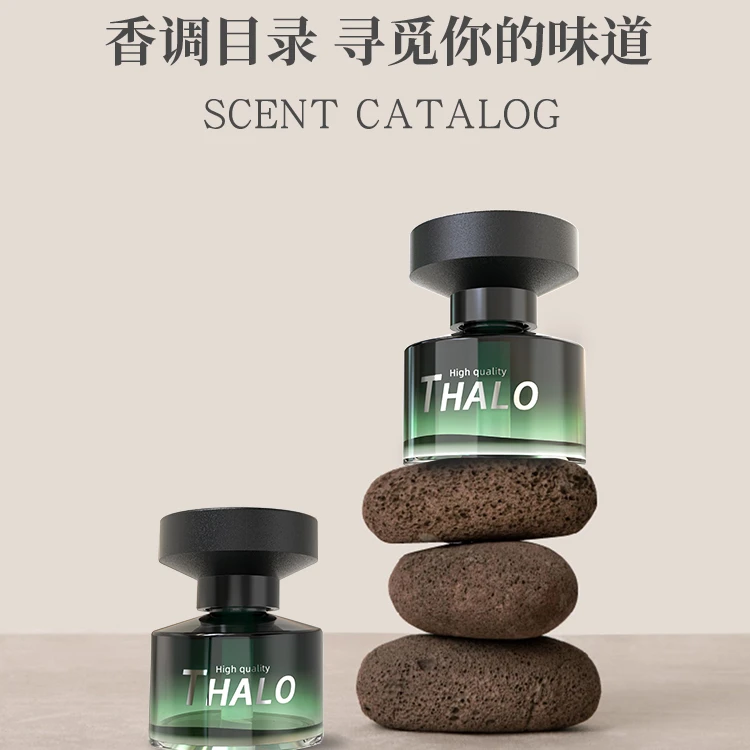 车载香薰持久留香植物萃取清新淡香汽车内饰除异味