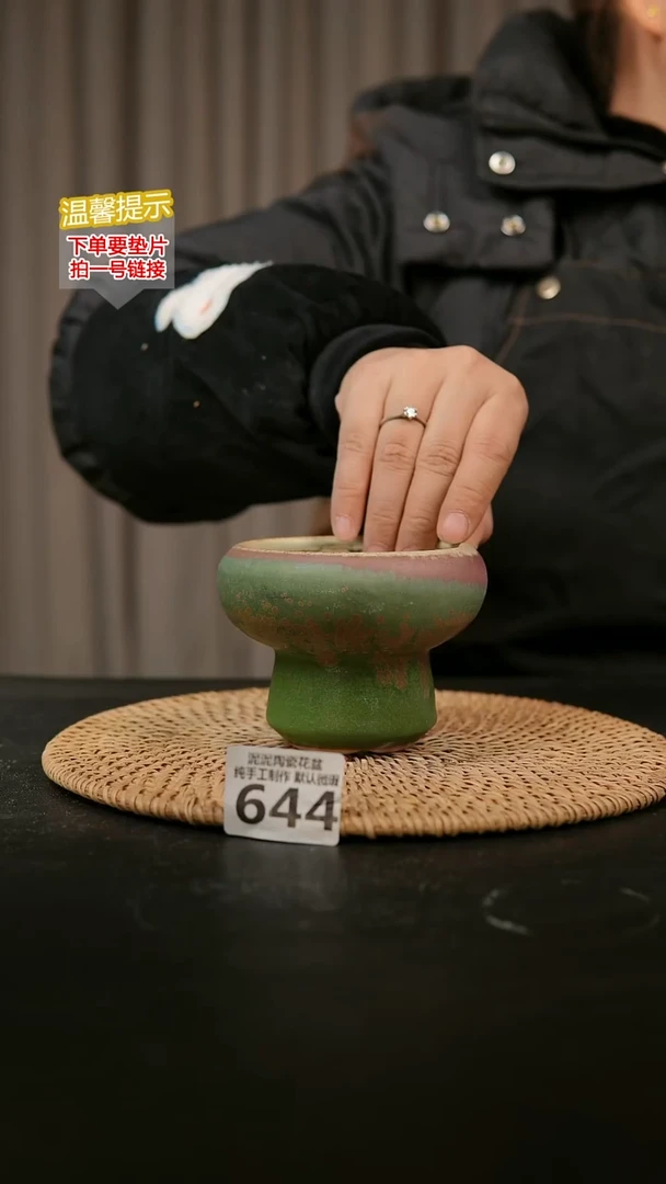 瓷片644内口径约8  外高约8