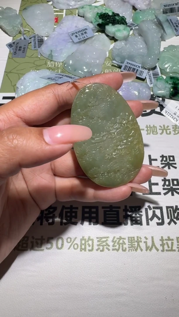 未镶嵌定制翡翠爆***~毛货-不退不换