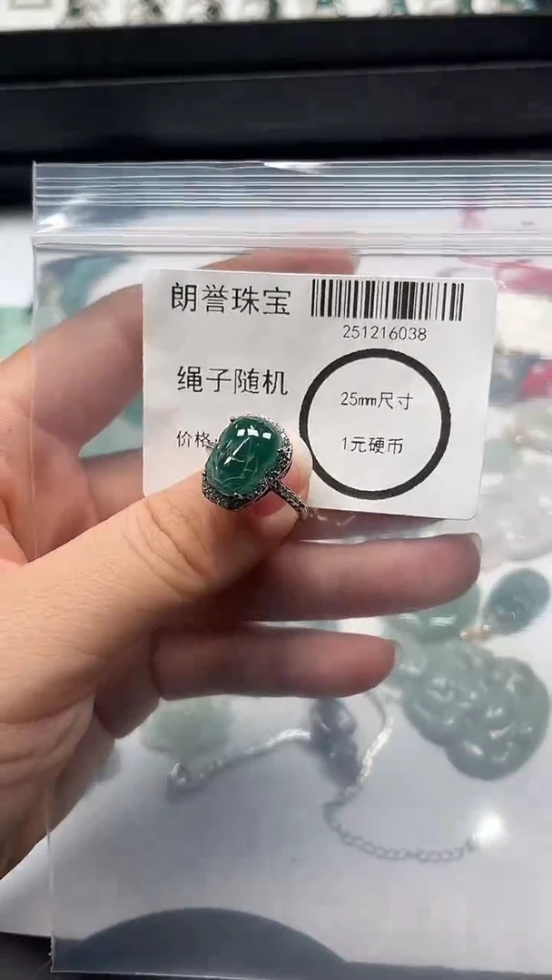 颈饰未镶嵌翡翠翡翠未镶嵌颈饰翡翠吊坠6038