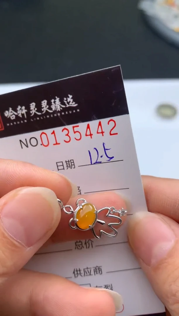 吊坠(不含链)未镶嵌翡翠哈轩  挂件1