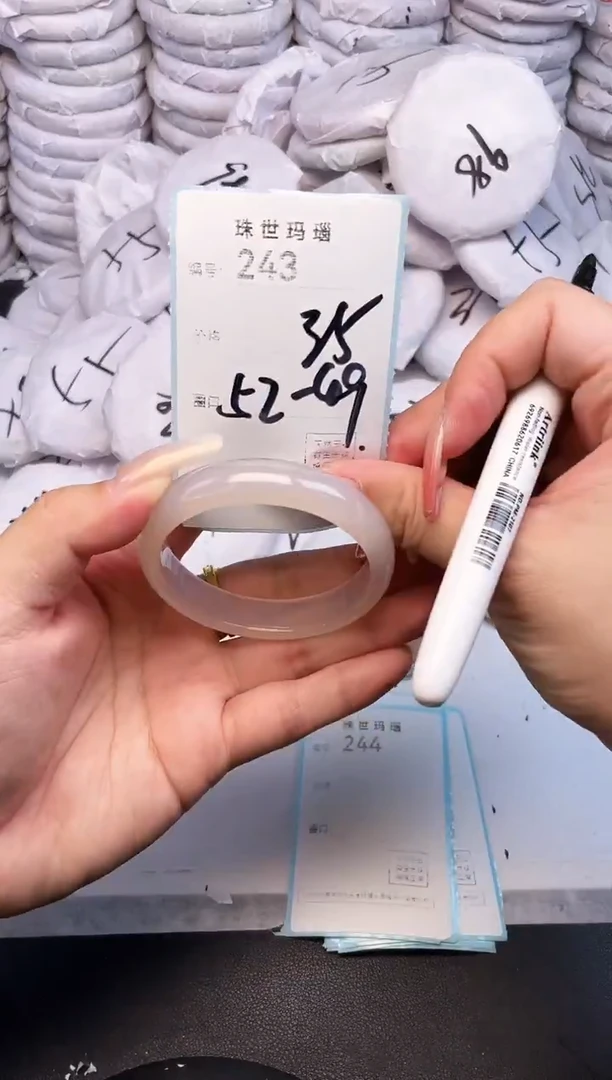 手镯玛瑙/玉髓未镶嵌243