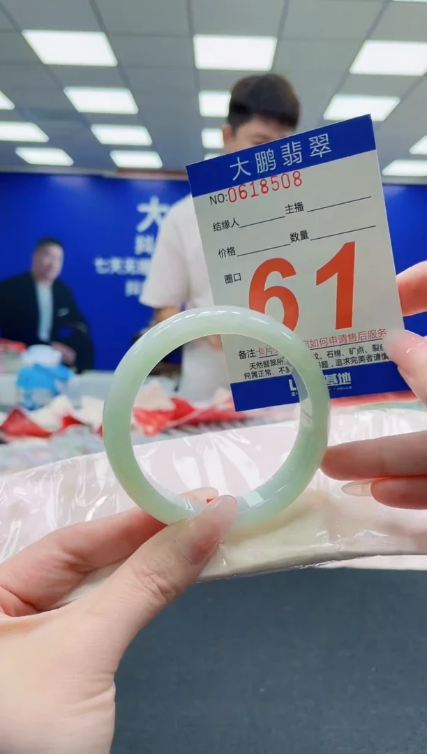 未镶嵌手镯翡翠AAAAAAAAAAAAAAAAAA