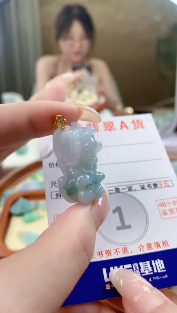 翡翠18K金镶嵌颈饰 天然A货翡翠挂件