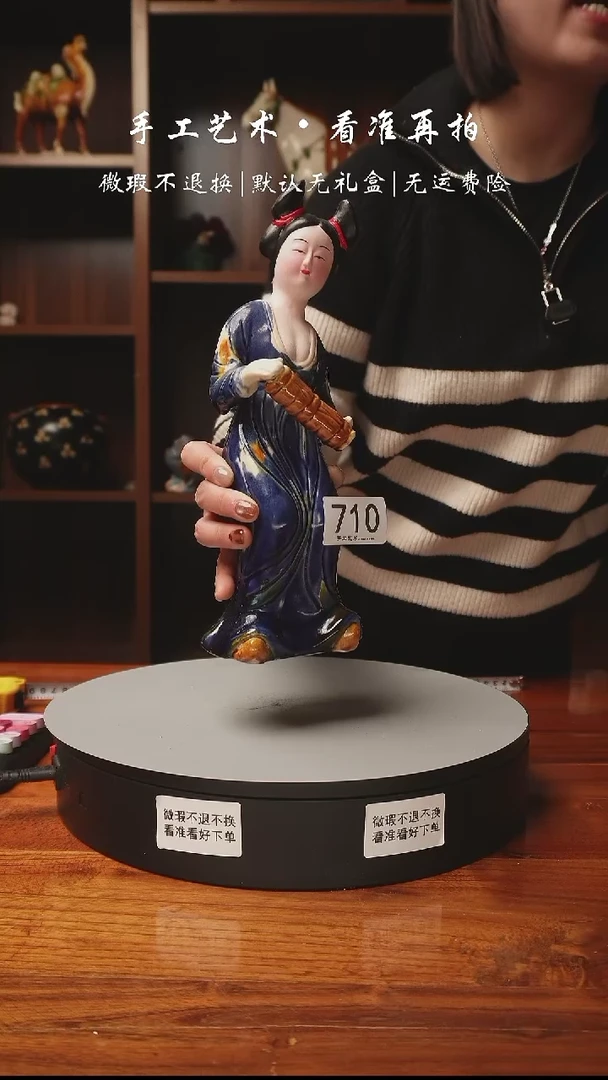 【闪购商品】710 唐三彩唐妞儿 高30