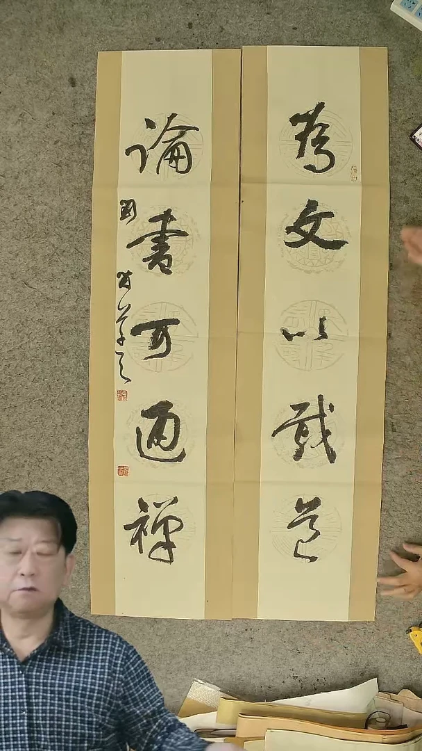 书法书法刘啸老师 书法对联 34*138cm*2