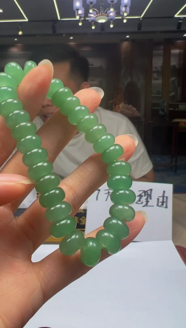 颈饰未镶嵌翡翠CY-2025-11-4-7