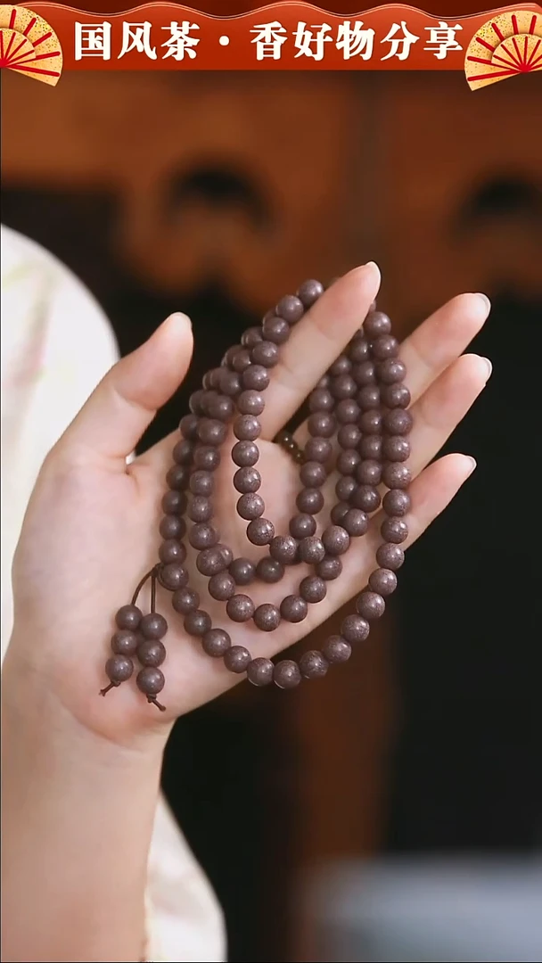 紫气东来0.8长108颗/