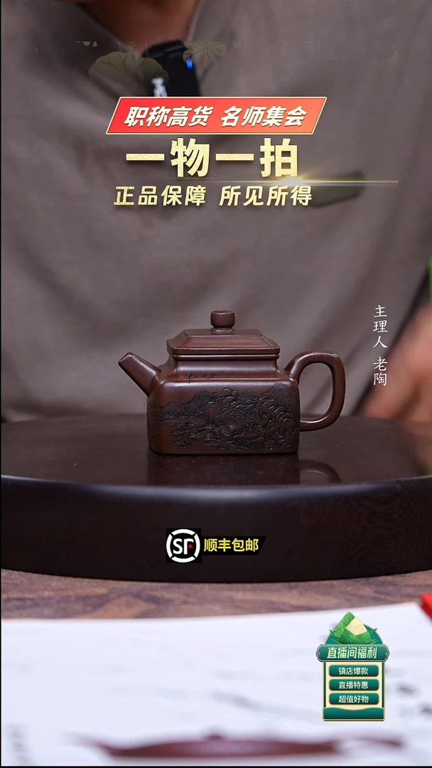 茶壶紫砂特级紫泥四方德中200cc
