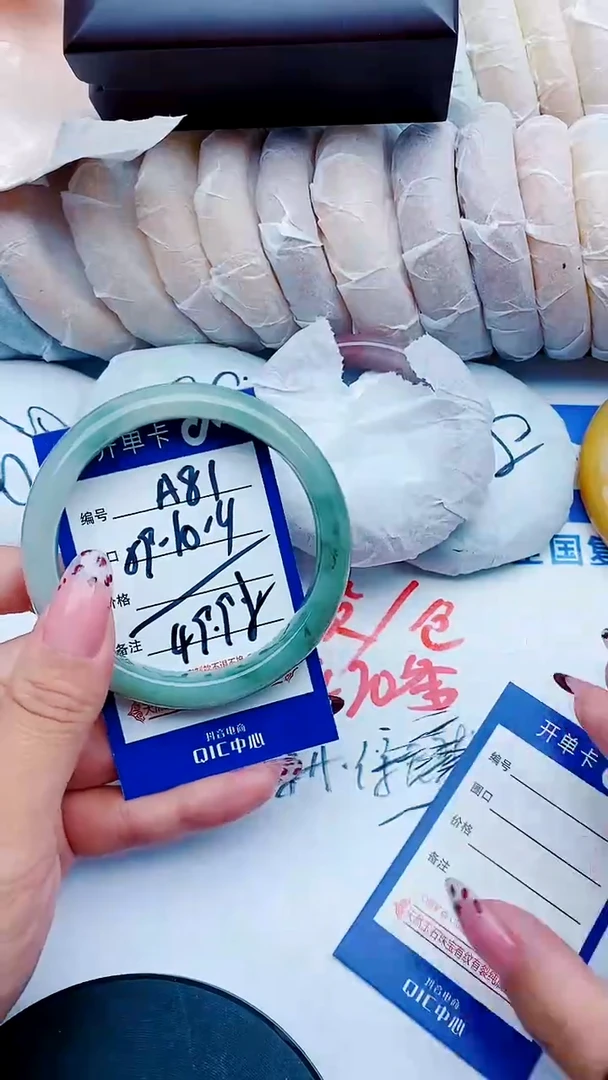 未镶嵌手镯石英质玉A81+59-60