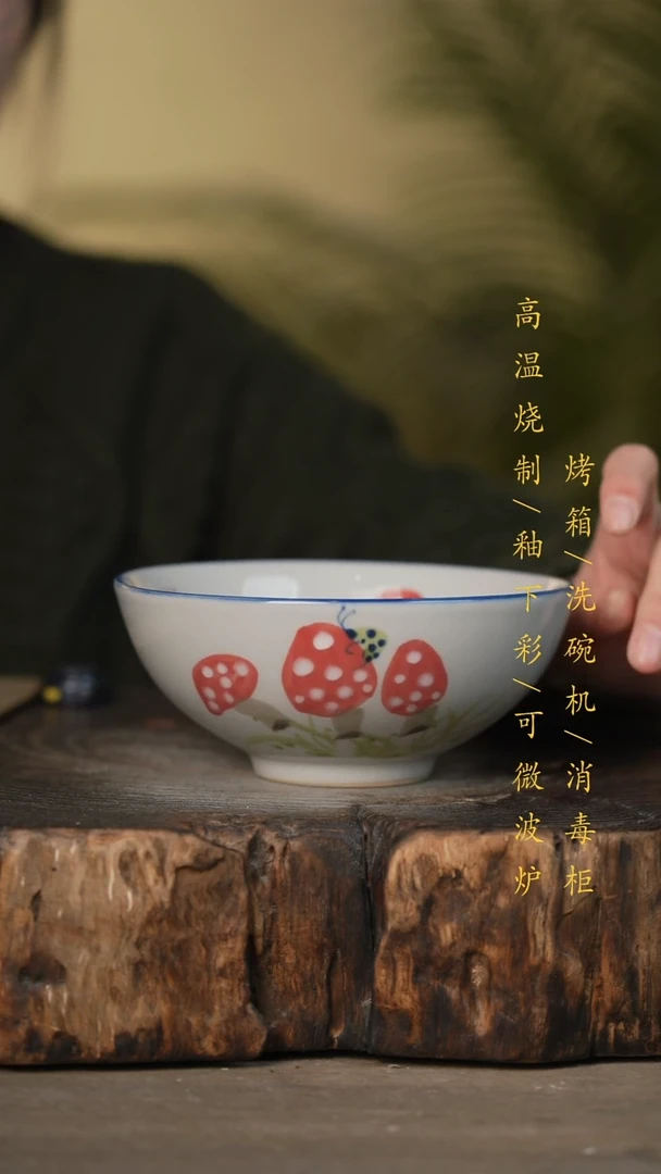 瓷片景德镇高温釉下彩可微波烤箱洗碗机