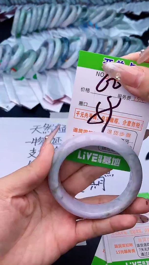 未镶嵌手镯翡翠50天然缅甸A货