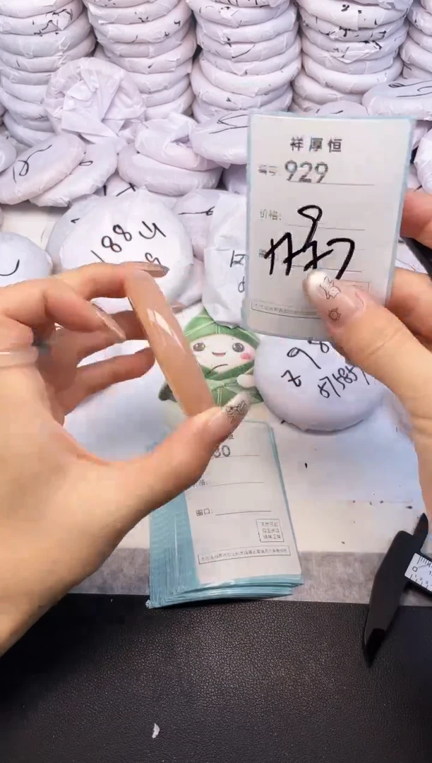 玛瑙/玉髓手镯未镶嵌929