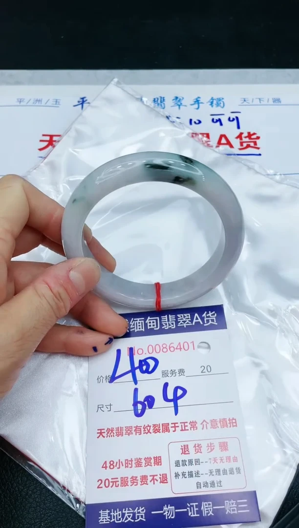 【闪购商品】翡翠手镯未镶嵌11111111111