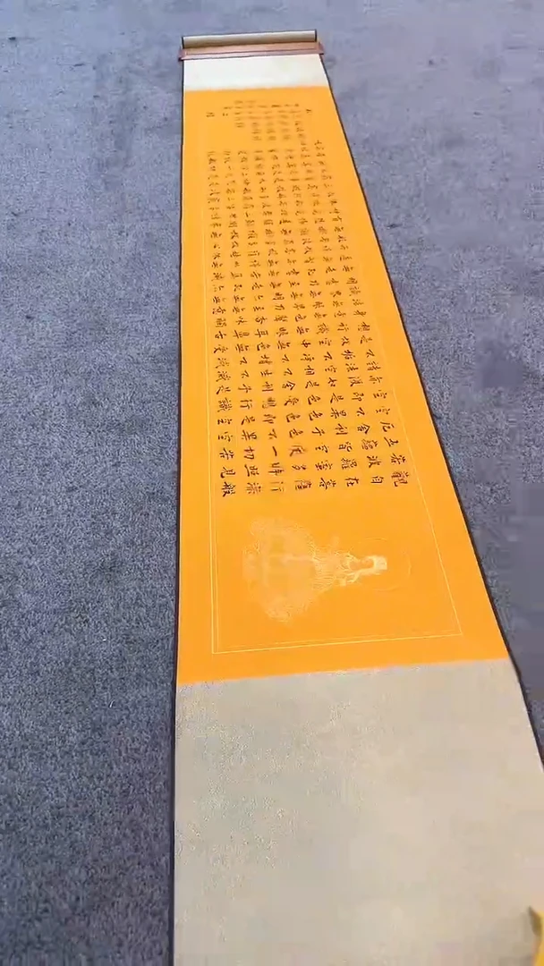 【闪购商品】书法pmw不二轩旗舰店书法ZJK3