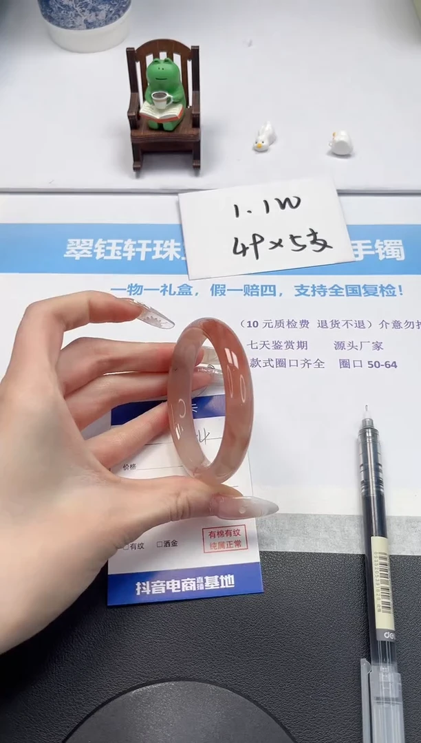 【闪购商品】石英质玉手镯未镶嵌V44-54.5