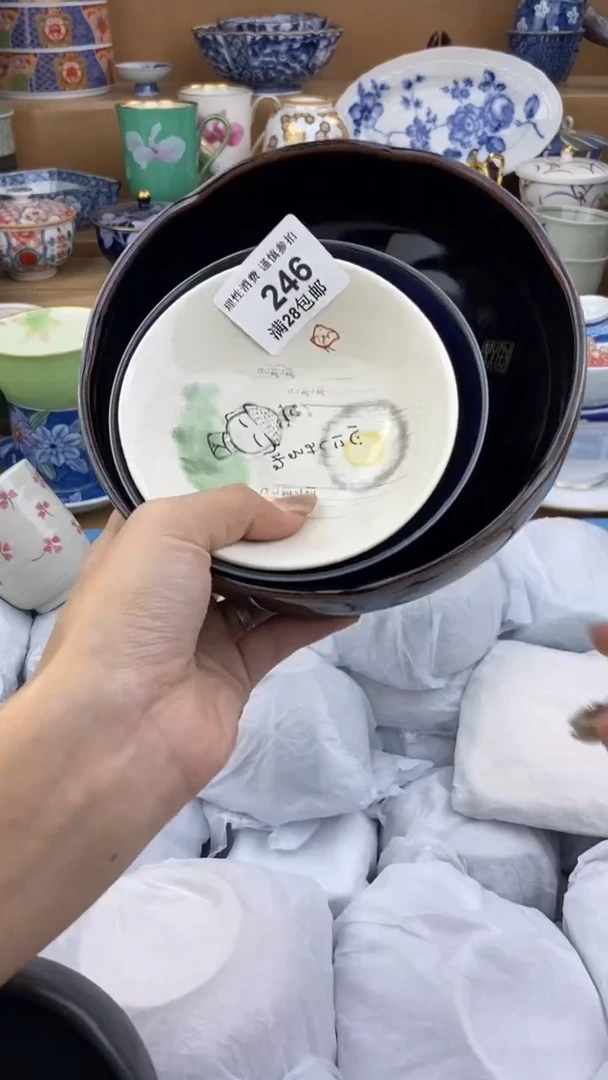 【闪购商品】杯瓷色工艺品品品品246
