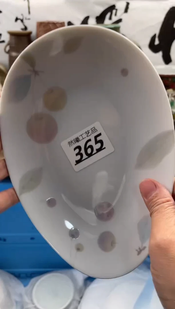 【闪购商品】瓷片365