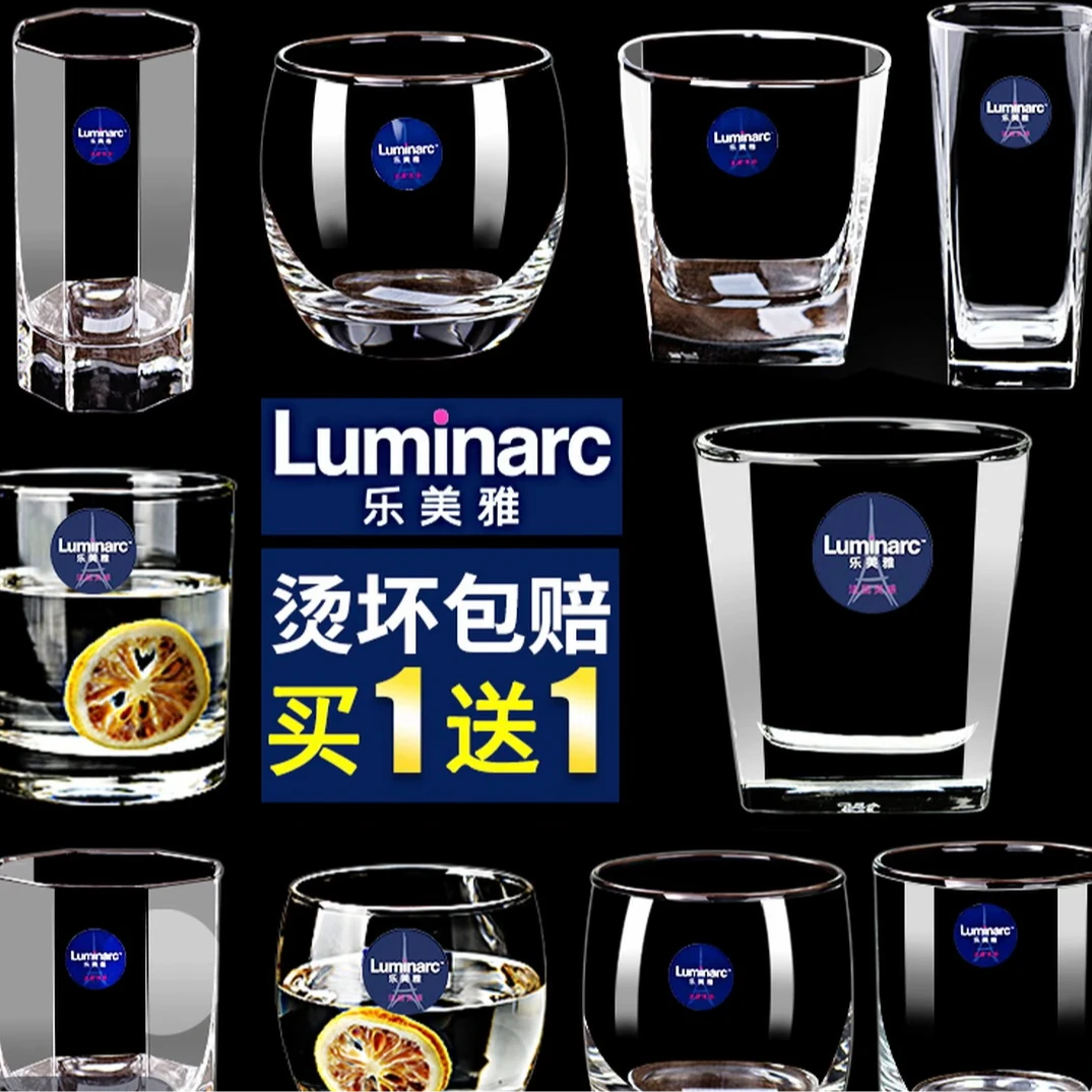 乐美雅家用水具套装自选套装家用大容量