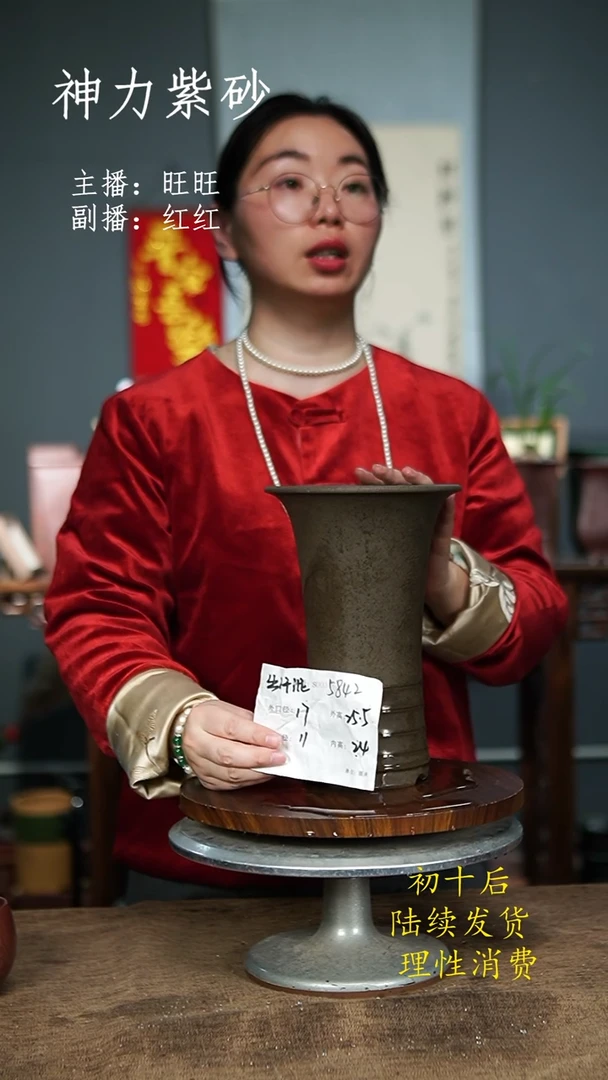 【闪购商品】紫砂花盆紫砂花盆5842