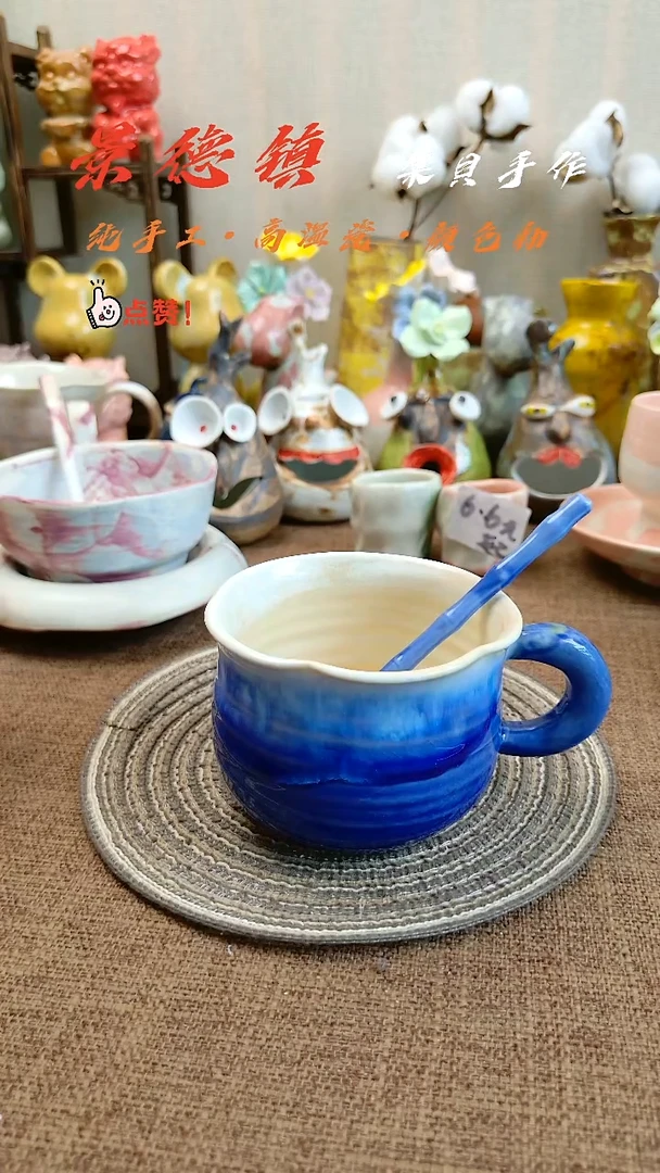 景德镇高温窑变马克杯2