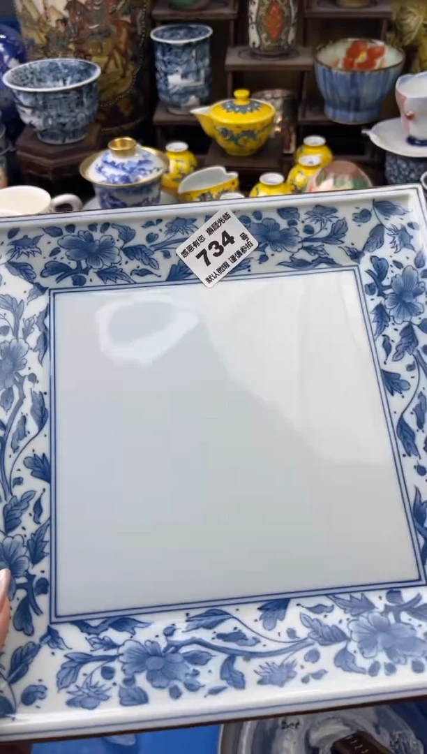 【闪购商品】瓷片734号六六工艺品瓷器