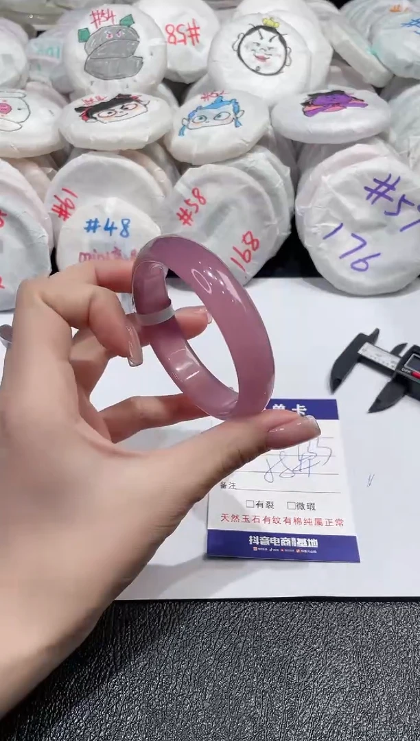 【闪购商品】玛瑙/玉髓手镯未镶嵌-699