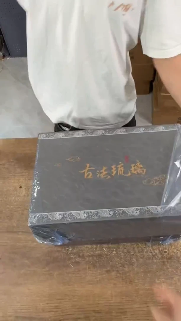 贤淳斋清货商品链接@@T079