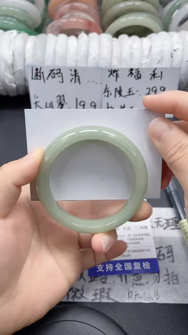 未镶嵌手镯石英质玉1-55/56