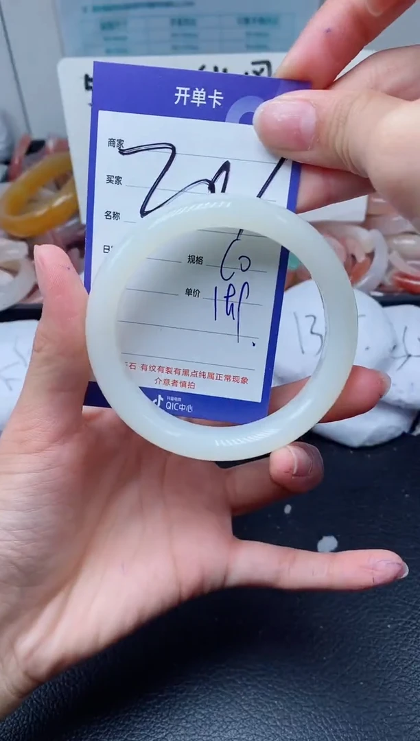 【闪购商品】石英质玉手镯未镶嵌201-60